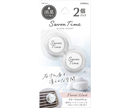 CARALL サボンタイムクリップ フローラルムスク 2個パック 3591 1パック（ご注文単位1パック）【直送品】