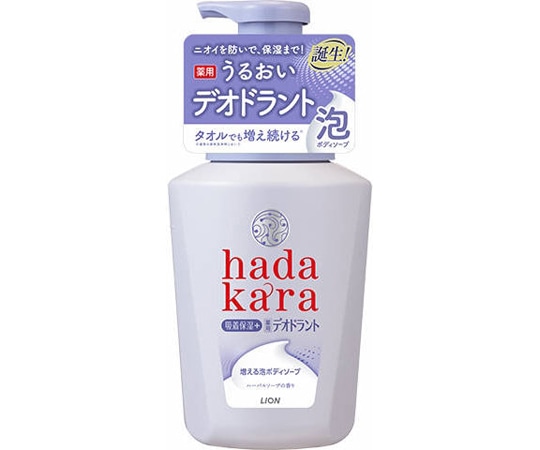 ライオン hadakara(ハダカラ)泡で出てくる薬用デオドラントボディソープ ハーバルソープの香り 本体 550ml  1個（ご注文単位1個）【直送品】