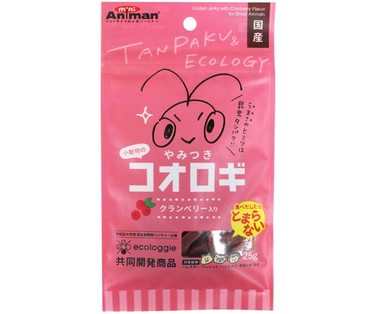 ドギーマンハヤシ 小動物のやみつきコオロギ クランベリー入り 25g  1パック（ご注文単位1パック）【直送品】