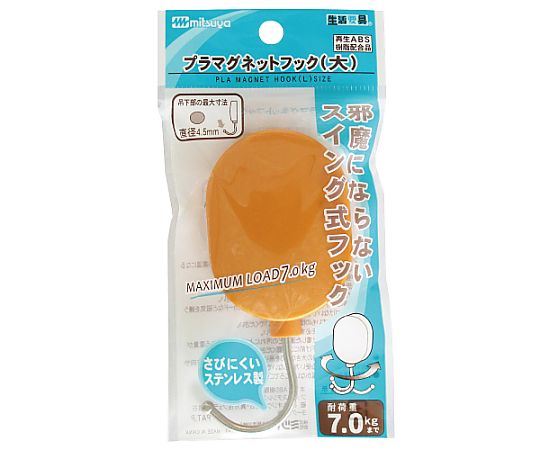 ミツヤ スイングマグネットフック大 橙 1個×5箱入 PMHRL-OR 1ケース（ご注文単位1ケース）【直送品】