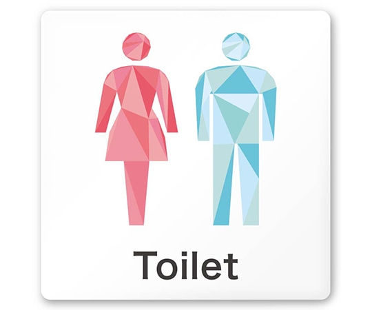 フジタ 室名札 白マットアクリル150角 会社向け クリスタル トイレ AC-1515 OA-IN1-0102 1枚(ご注文単位1枚)【直送品】