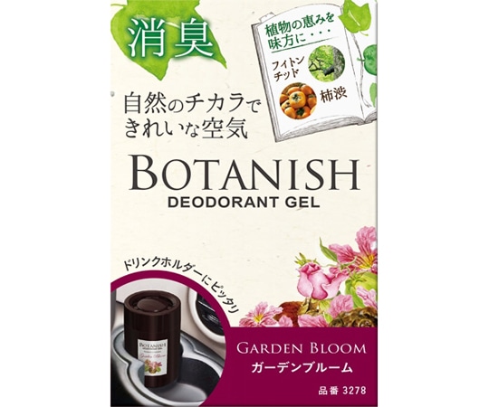 CARALL ボタニッシュ置き型 ガーデンブルーム 3278 1個（ご注文単位1個）【直送品】