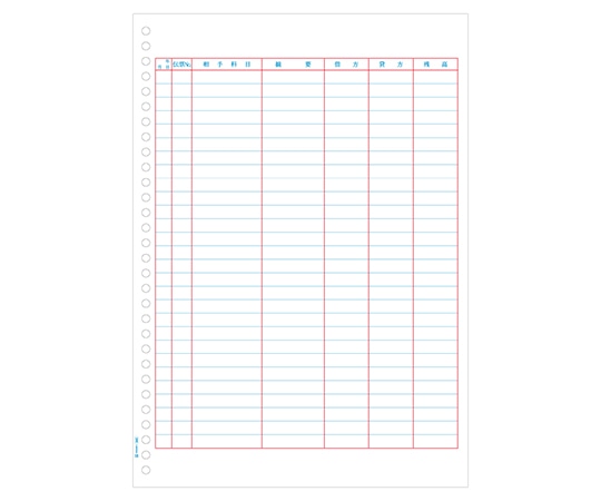 ヒサゴ 元帳 1セット(500枚入) GB945 1セット(ご注文単位1セット)【直送品】