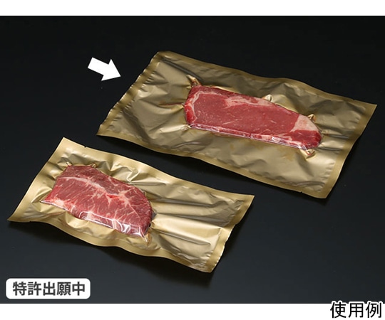 パックスタイル 真空袋 PS ビーフパック 2030 金 100枚×20パック入 563563 1ケース（ご注文単位1ケース）【直送品】