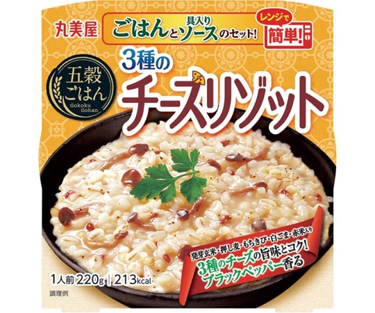 丸美屋食品工業 五穀ごはんチーズクリームリゾット 220g 231779 1食※軽（ご注文単位1食）【直送品】