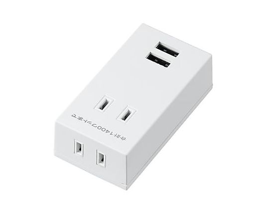 ヤザワコーポレーション AC100V/14A タップ(USBポート付/ホワイト) EA940CD-116B 1個（ご注文単位1個）【直送品】