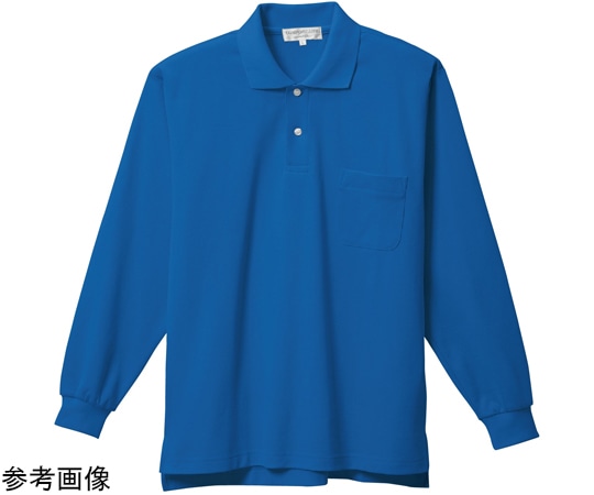 三愛 長袖ポロシャツ ロイヤルブルー LL 8700 1着（ご注文単位1着）【直送品】