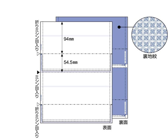 ヒサゴ A4裏地紋2面密封式大入 350枚 BP2009TNZ 1箱(ご注文単位1箱)【直送品】