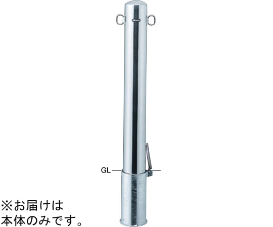 サンポール ピラー 車止め ステンレス 両フック 差込式フタ付 φ114.3 交換用本体 PA-114SF-F11 1本(ご注文単位1本)【直送品】