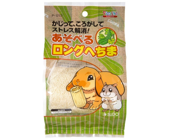 スドー あそべるロングへちま P-1272 1パック（ご注文単位1パック）【直送品】