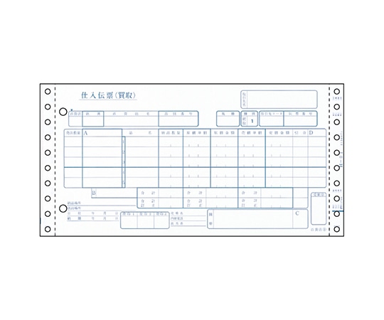 ヒサゴ 百貨店統一伝票(買取5行)1セット(1000枚入) BP1707 1セット(ご注文単位1セット)【直送品】
