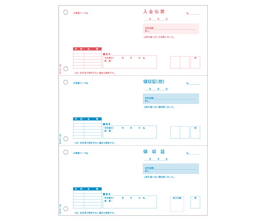 ヒサゴ 領収証(少量)1セット(100枚入) OP1166 1セット(ご注文単位1セット)【直送品】