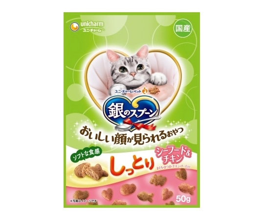 ユニ・チャーム 銀のスプーンおいしい顔が見られるおやつ しっとりシーフード&チキン 50g  1個（ご注文単位1個）【直送品】