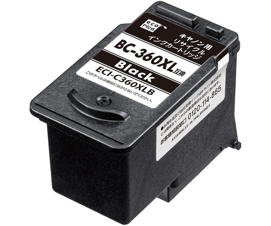 エコリカ BC-360XL/361XL互換シリーズ ECI-C360XLB 1個(ご注文単位1個)【直送品】