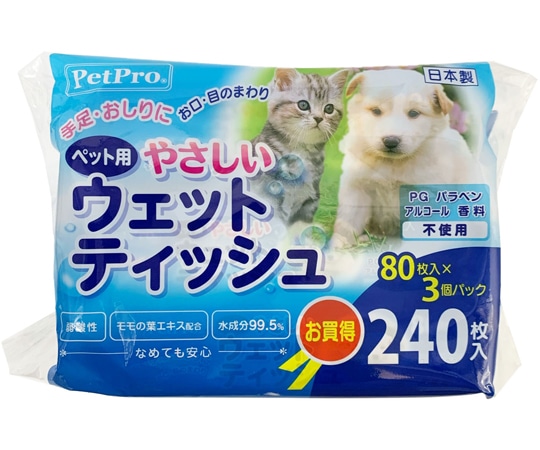 ペットプロジャパン やさしいウェットティッシュ 80枚入×3P  1セット（ご注文単位1セット）【直送品】