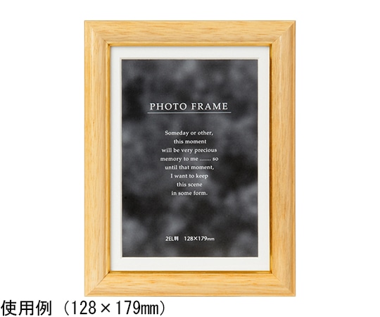 ケンコー・トキナー 写真立て NEWメモリーズ 2L ナチュラル PS-NMR-2L-NA 1個(ご注文単位1個)【直送品】