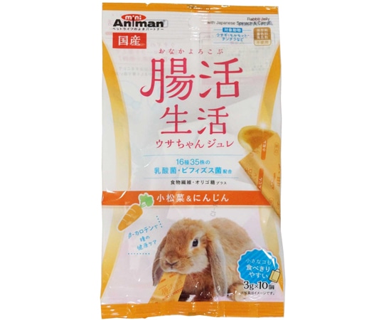 ドギーマンハヤシ 腸活生活 ウサちゃんジュレ 小松菜&にんじん 3g×10個  1パック（ご注文単位1パック）【直送品】