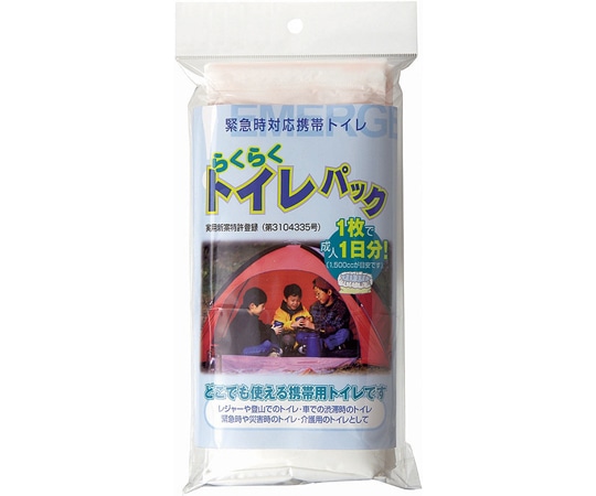 角利産業 緊急時対応トイレらくらくトイレパック  1セット（ご注文単位1セット）【直送品】