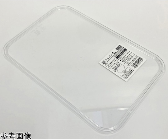 グリーンパル フタトレー L クリア 1セット(18個入)  1セット（ご注文単位1セット）【直送品】