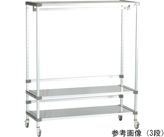 アズワン アルアップワードローブ 1200×554×1200 4段 キャスター付  1個（ご注文単位1個）【直送品】