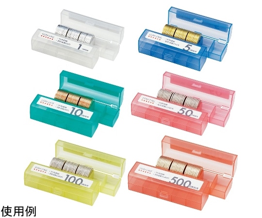 オープン工業 コインケースセット 6種類・9個 M-915 1袋（ご注文単位1袋）【直送品】