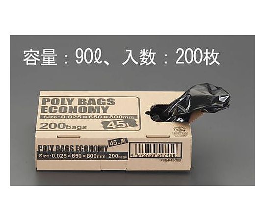 エスコ 90L ごみ袋(黒/不透明/200枚) EA995AD-57 1箱(ご注文単位1箱)【直送品】
