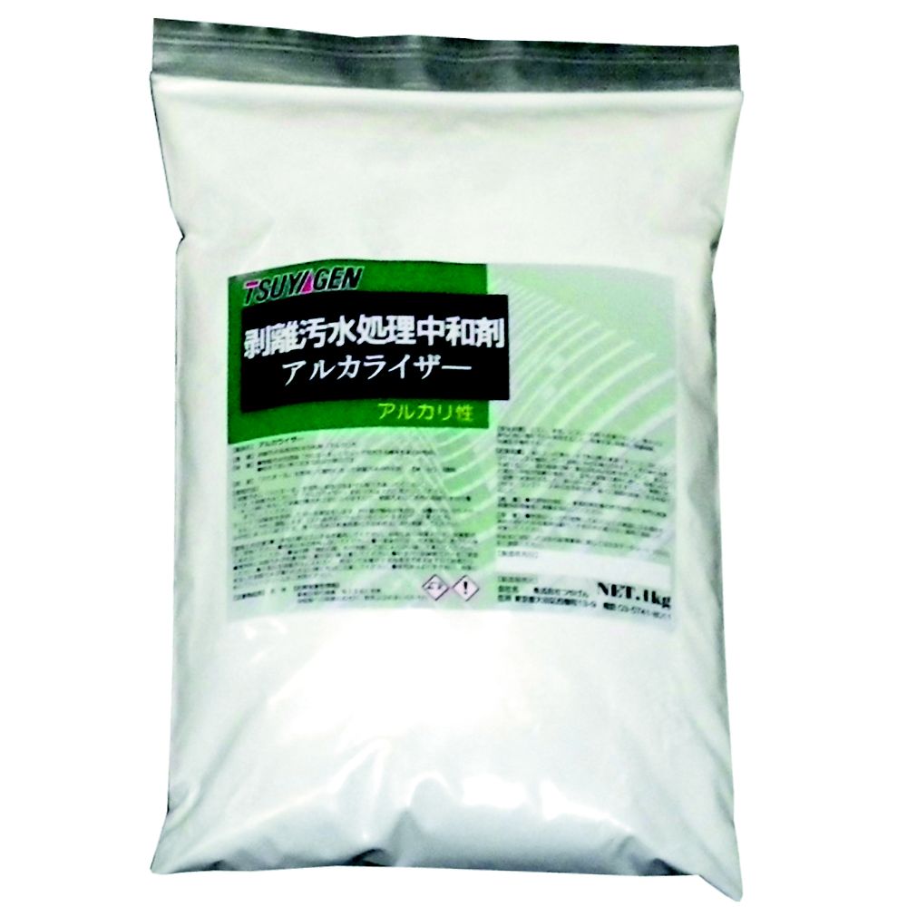 つやげん アルカライザー 1kg×8袋入  1箱(ご注文単位1箱)【直送品】