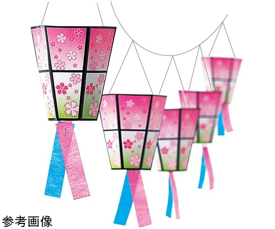 アズワン 5連ミニぼんぼり提灯ガーランド 180cm 23-12-8-1 1個（ご注文単位1個）【直送品】