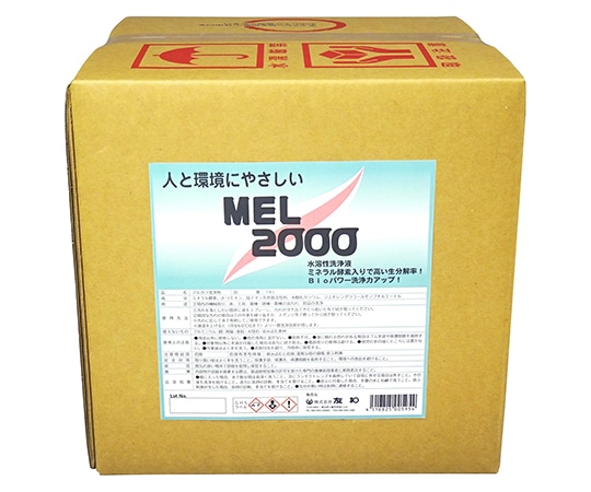 友和 環境対応型強力洗浄剤 18L MEL-2000 1缶(ご注文単位1缶)【直送品】