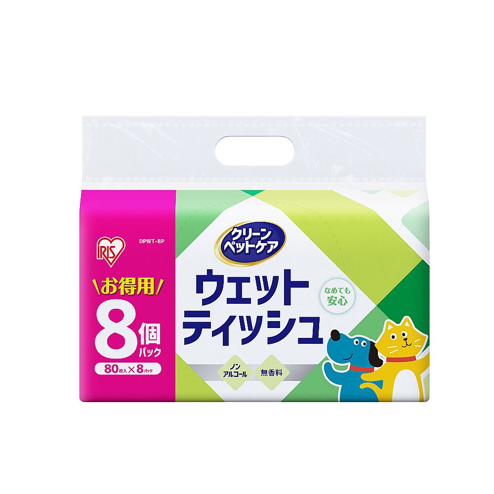 アズワン ペット用ウェットティッシュ 80枚×8P DPWT-8P 1パック（ご注文単位1パック）【直送品】