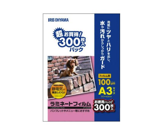 アイリスオーヤマ ラミネートフィルム帯電抑制100μ A3 300枚 LFT-A3300(539758) 1箱（ご注文単位1箱）【直送品】