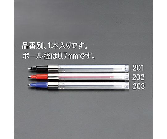 エスコ 0.7mm ボールペン替芯・加圧式(黒) EA765MG-201 1本(ご注文単位1本)【直送品】