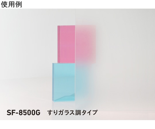 中川ケミカル 防虫フィルム SF-8500G 1220mm幅 27m SF8500G1220 1枚(ご注文単位1枚)【直送品】