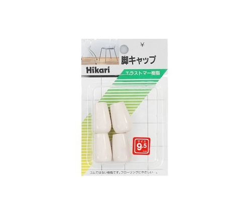 光 イス脚キャップ(パイプ用)白丸 9.5mm 4個入 G-8-91 1パック(ご注文単位1パック)【直送品】