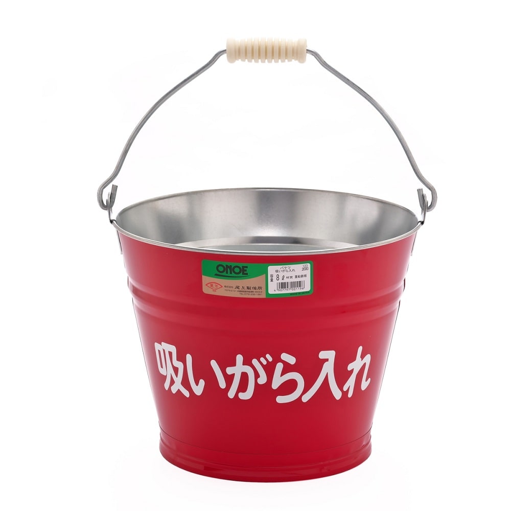 尾上製作所 萬年 吸いがら入れ 8L  1個(ご注文単位1個)【直送品】