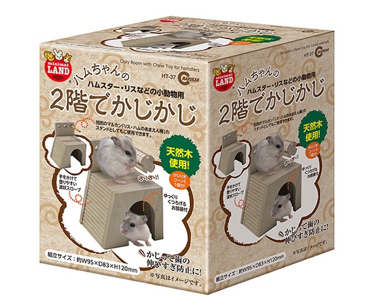 マルカン 2階でかじかじ HT-37 1個（ご注文単位1個）【直送品】