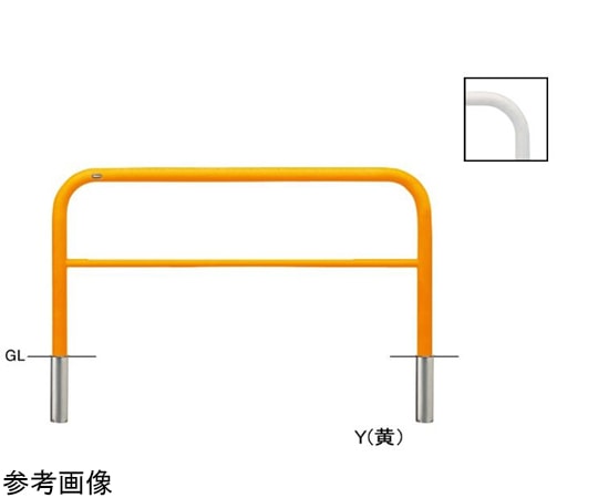 サンポール スチール製 アーチ型車止め(横桟付)差込式 φ60.5(t2.8)×W1500×H800mm 黄 FAH-7S15-800(Y) 1台(ご注文単位1台)【直送品】