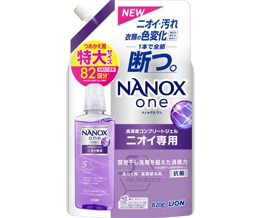 ライオン NANOX one ニオイ専用 つめかえ用特大 1個(820g入)  1個(ご注文単位1個)【直送品】