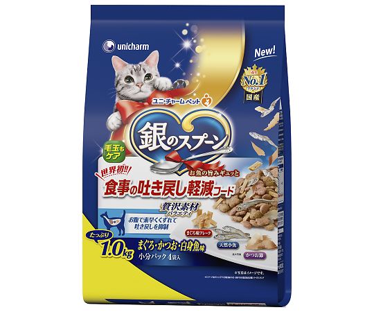 ユニ・チャーム 銀のスプーン 贅沢素材バラエティ 食事の吐き戻し軽減フード まぐろ・かつお・白身魚味 1.0kg 69184 1個（ご注文単位1個）【直送品】