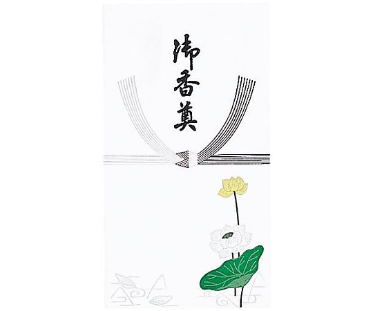 マルアイ 香典袋 仏袋 御香典10枚入 ノ-G267 1パック(ご注文単位1パック)【直送品】