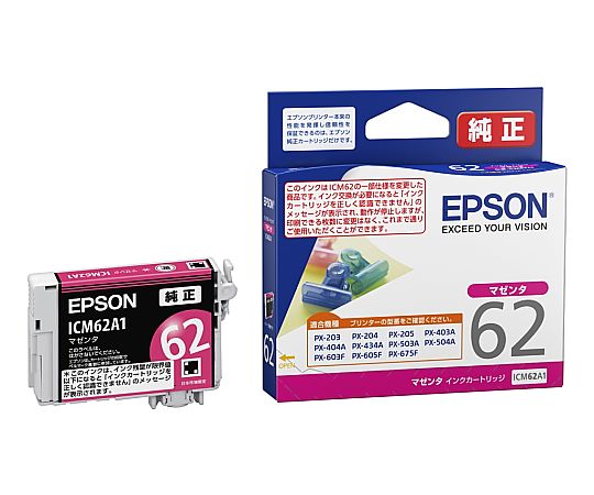 エプソン インクカートリッジ(マゼンタ) ICM62A1 1個(ご注文単位1個)【直送品】