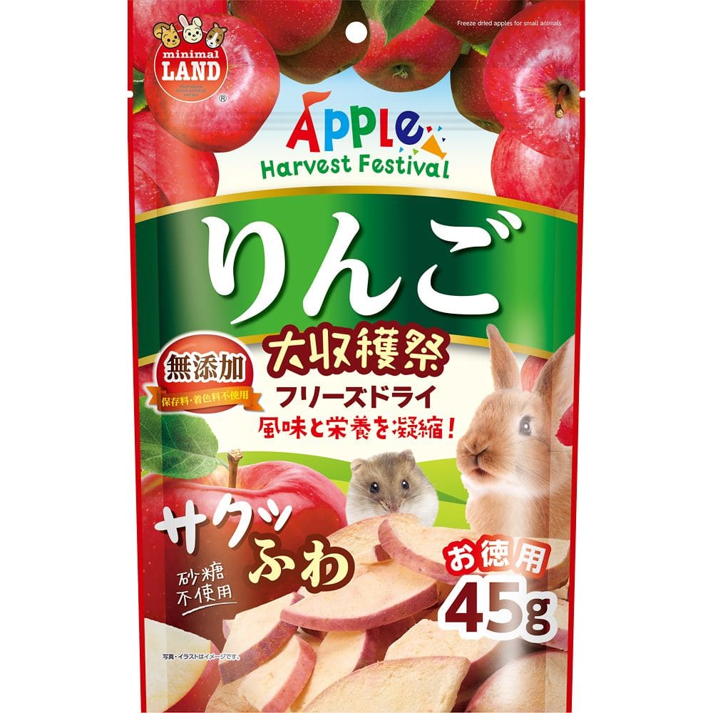 マルカン りんご大収穫祭 サクふわフリーズドライ 45g ML-509 1袋（ご注文単位1袋）【直送品】