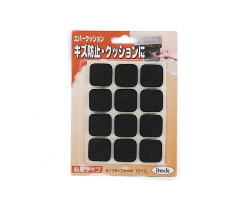 光 エバークッション 25×25 12個入 KE-2525 1パック（ご注文単位1パック）【直送品】