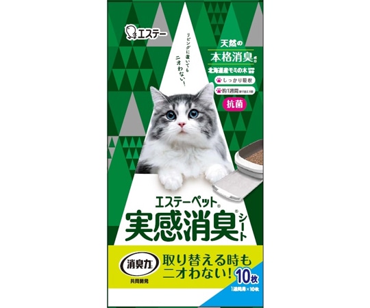 エステー エステーペット 実感消臭シート 猫用システムトイレ 1袋(10枚入)  1袋（ご注文単位1袋）【直送品】