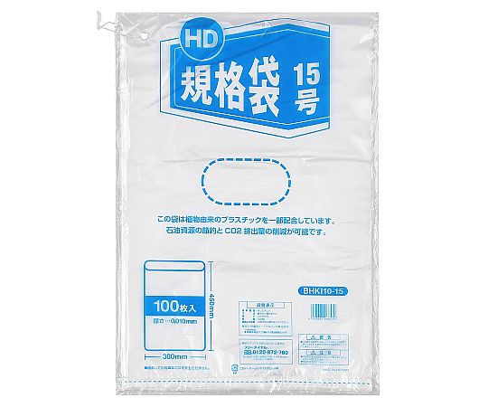 伊藤忠リーテイルリンク HD規格袋 バイオマス由来10% 15号 100枚×15袋  1ケース（ご注文単位1ケース）【直送品】