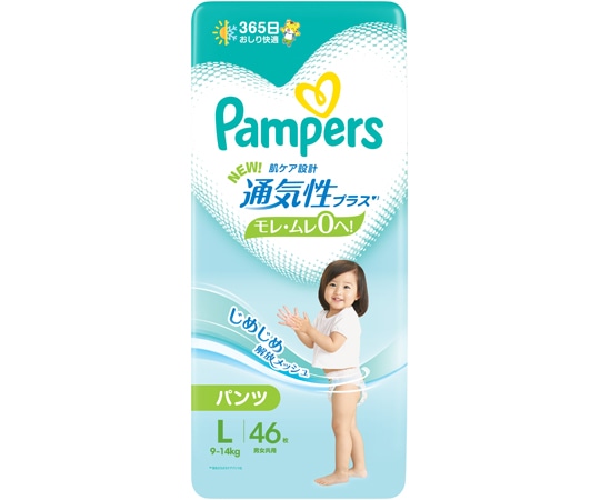 P&G パンパース 通気性プラスパンツ L 1ケース(46枚×4個入)  1ケース（ご注文単位1ケース）【直送品】