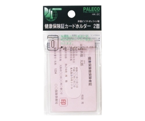 西敬 健康保険証カードホルダー ソフトオレフィン0.3mm厚 両面ポケット HK-2C 1個(ご注文単位1個)【直送品】