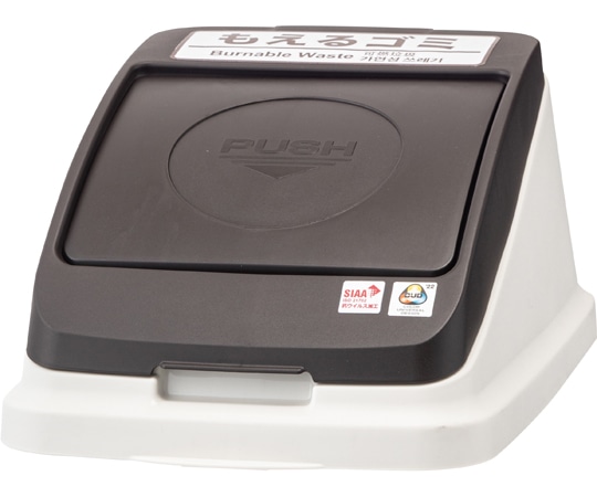 アロン化成 分別ペール CF22/30 プッシュふた 抗ウイルス ブラウン 191-801 1個(ご注文単位1個)【直送品】