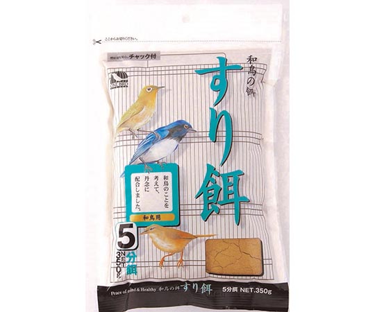 アラタ ワンバード すりえ 5分 350g  1袋（ご注文単位1袋）【直送品】