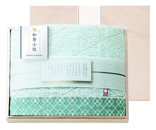 アズワン 和布小紋【modern】タオルセット(国産木箱入) KWFK-025K 1セット（ご注文単位1セット）【直送品】